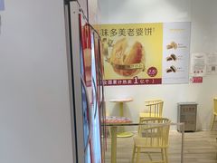 -味多美蛋糕(三元桥店)