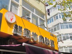 门面-赵家牛肉砂锅(台西三路店)