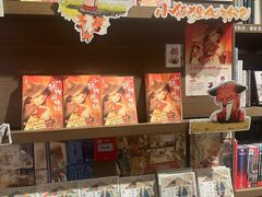 -茑屋书店(天目里店)