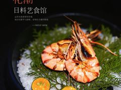 -花潮料理艺食馆(成都万象城店)