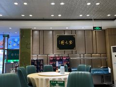 大堂-紫光园(吕家营店)