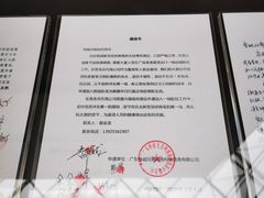 -东莞展览馆