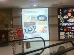 -渔米粥(罗湖店)