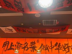 -王繁星面馆(西安熙地港店)
