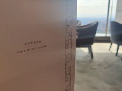 -北京柏悦酒店·锦庭餐厅Dining Room
