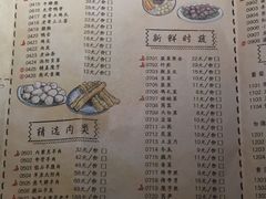 菜单-哥老官重庆美蛙鱼头(西湖银泰十一哥店)