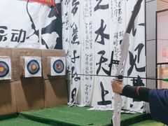-嗨马乐动室内潮玩运动·团建·轰趴·桌游(南丰汇店)