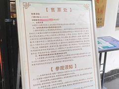 -中国湖笔博物馆(莲花庄路)