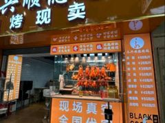 -广东省博物馆