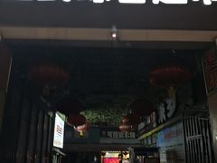 -牛八宝桂林米粉(八里庄店)