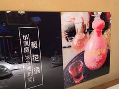 -小凤庭·地道湖北菜武昌鱼·藕汤(38年黄鹤楼店)
