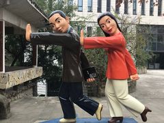 -四川美术学院美术馆