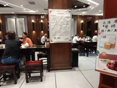 -熙盛源(凤凰街店)