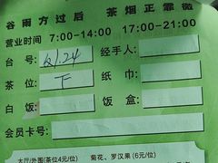 -利雅园酒家(大沙地店)