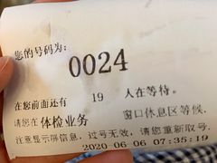 -瑞慈体检上海徐汇机构