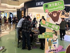 -北京清河万象汇