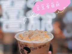 豆豆雪糕杯迷你杯-喜茶(上海正大广场店)