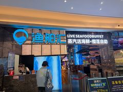 -渔舶汇蒸汽活海鲜·榴莲自助(领展中心城店)