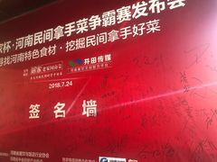 -解家河南菜(商鼎路店)