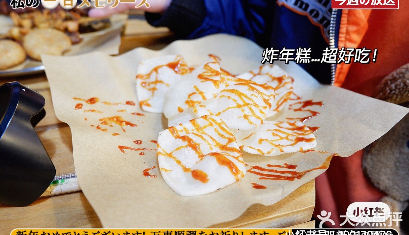 漳州炸串--五只炸货铺