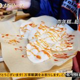 漳州炸串--五只炸货铺