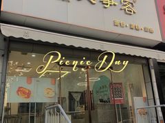 门面-美事客·面包·蛋糕·甜品(CBD店)