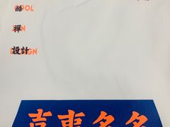 -喜茶(杭州滨江宝龙店)