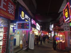 门面-许西美食一条街