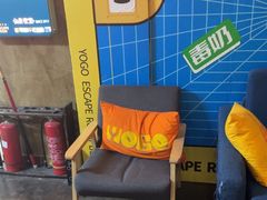 -YOGO优果密室逃脱(新佳丽广场店)
