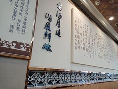 -向阳羊汤(千峰店)