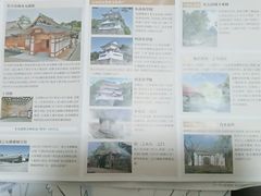 -名古屋城