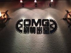-恐怖游戏(湖滨店)
