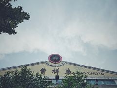 -曹祥泰(解放路店)