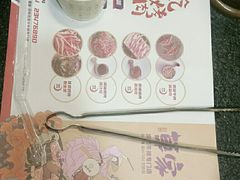 -草家酱蟹炭火烤肉店(珲春南路一店)