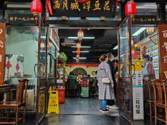 -西月城谭豆花(春熙路店)