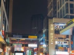 -龙湖重庆时代天街