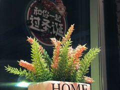 景观位-越谜·越南餐厅(长白店)