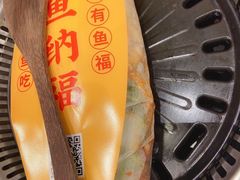 -有鱼吃·纸包烤鱼(曲江创意谷店)