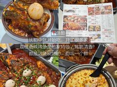 -鱼酷活鱼烤鱼(江宁金鹰店)