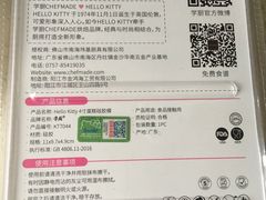 -盒马鲜生(领丰汇店)