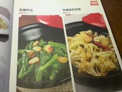 -黑鸡小馆(金源店)