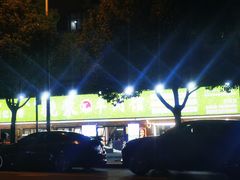 -巴陵亿口香·招牌卤虾(天马店)