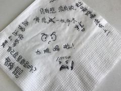 -杯欢制茶(三里屯店)