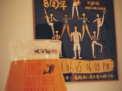 -ZING鲸鱼啤酒(葡萄院店)