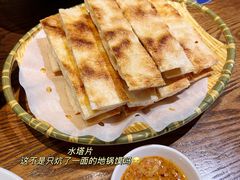 -随厨·家宴(烈山大道店)