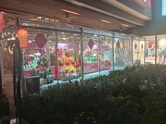 -瑞虹新天地月亮湾