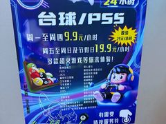 -海德温泉生活馆(朝阳大悦城店)