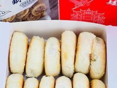 -矮子馅饼(大成路店)