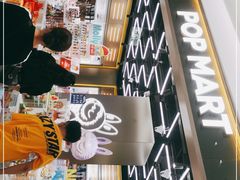 -泡泡玛特POPMART(赛格国际购物中心店)