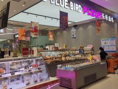 -天母蓝鸟烘焙·蛋糕·下午茶(时代城广场店)